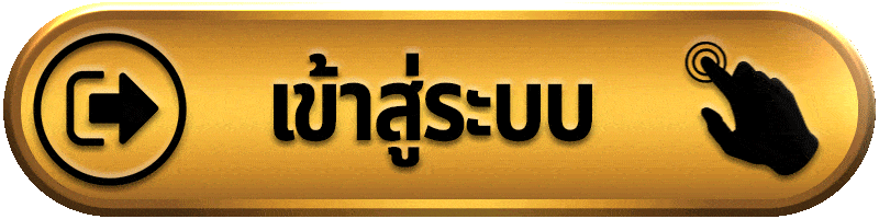 เข้าสู่ระบบ-ufawin8899